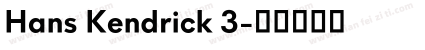 Hans Kendrick 3字体转换
